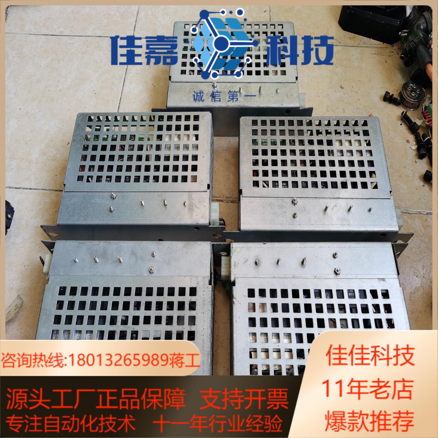 通力电梯抱闸控制模块型号KM803942G01功能