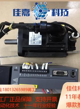 信捷ds5l伺服电机套装23kwDS5L-22P3-PT
