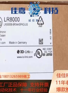 全新原装正品易福门LR8000