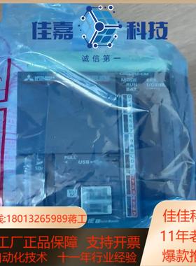 L06CPU-CM全新原装正品 外装也有就是码不一致