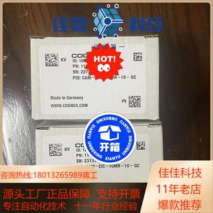 10MR GC康耐视工业相机全新带 CIC CAM