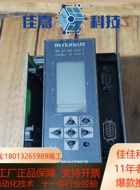 菲尼克斯模块INTERBUS IBS S7 300 DSC-