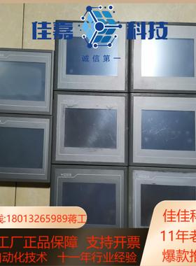 TPC7062TITPC7062TiKTPC7062