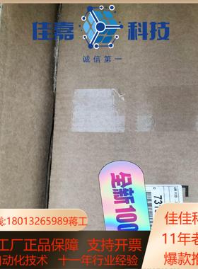 海德汉驱动电源UM112D