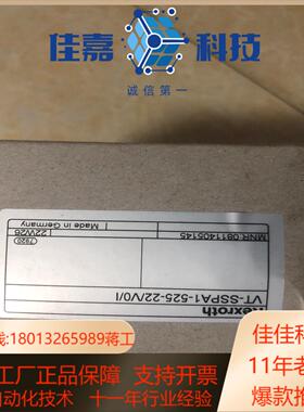 力士乐放大器VT-SSPA1-525-2XV0I 081