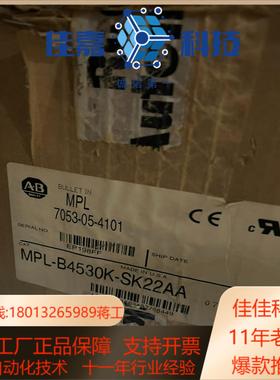 AB MPL- B4530K-SK22AA全新现货议价
