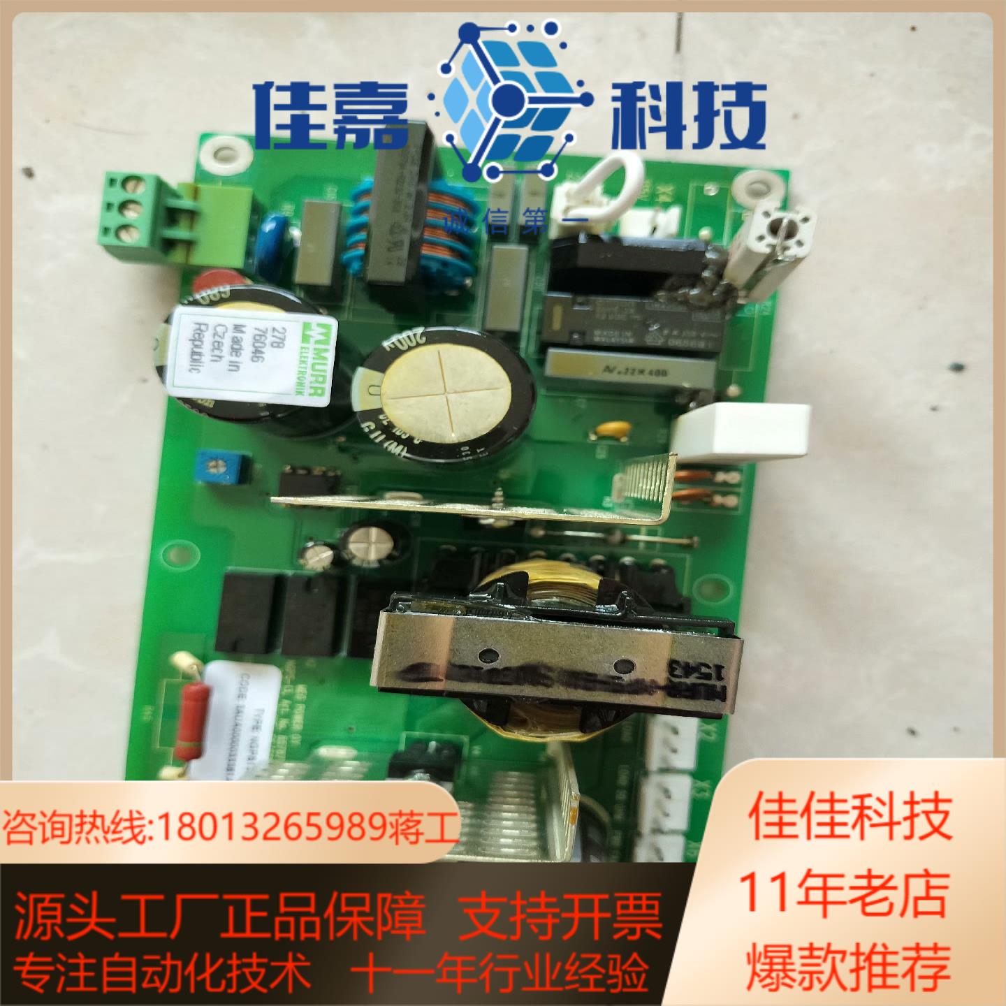 出售全新 变频器 备件系列NGPS-13C NGPS1