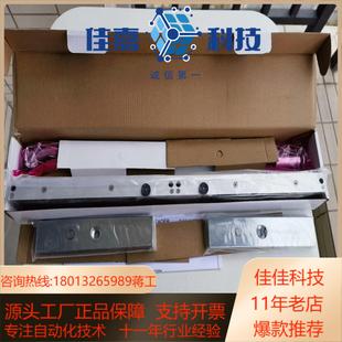 HoneyWell双门磁力锁VAN MLSH02