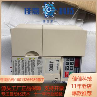 CIMR JT2A0020BAA安川变频器J1000系列