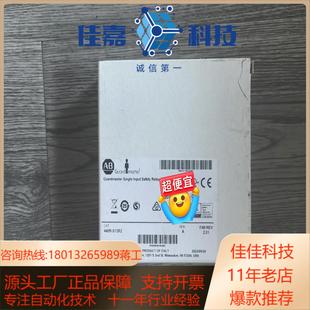 全新原装 AB罗克韦尔 23年 S13R2安全模块 440R