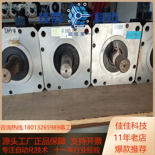 B100原装 B101 实物照 0241 A06B