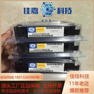 成色新 PLC HE693STP100K FANUC