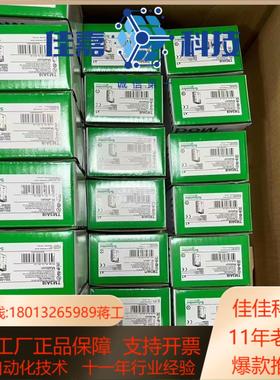 TSXP57202M 全新原装正品