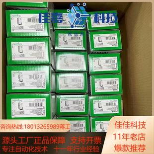 正品 TSXP57202M 全新原装