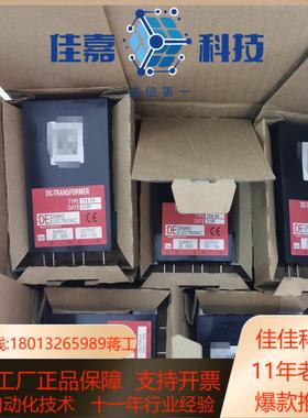 demke 154-24全新带