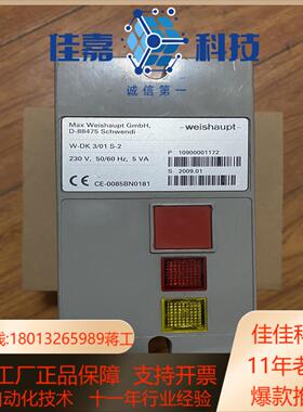 威索w-dk 301 s-2检漏仪