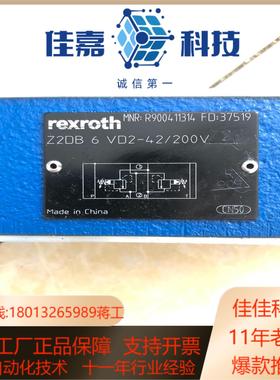 Z2DB6VD2-42200V R900411314力士乐