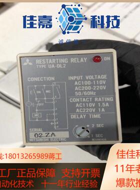 UA-DL2 AC100200 AC240V 量大从优议价