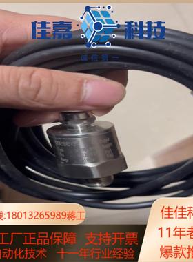 MPS100.010 mesens传感器，全新未使用