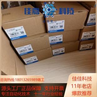 20EDR1CPM1A 现货PLC扩展CP1W 40E