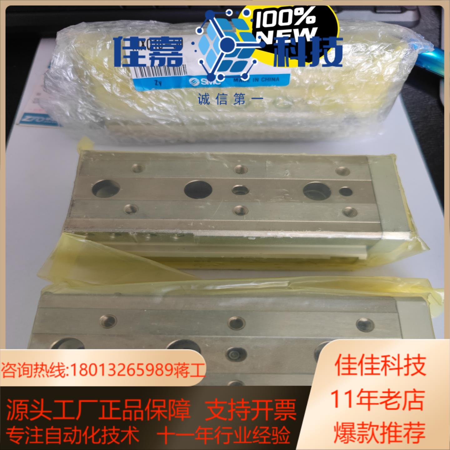 全新正品SMC滑台气缸MXQ16-50原装内都有