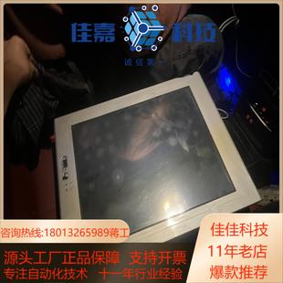 E66 普洛菲斯显示屏PS3701A T41