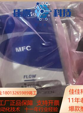 全新原装mks计n2 20000sccm型号50a