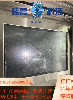 倍加福的屏幕。PC8219T-V3-P9DC-CL5NK0L