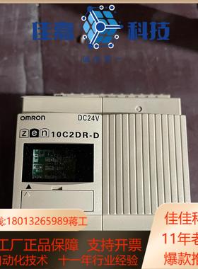 全新控制器Zen 10C2DR-D