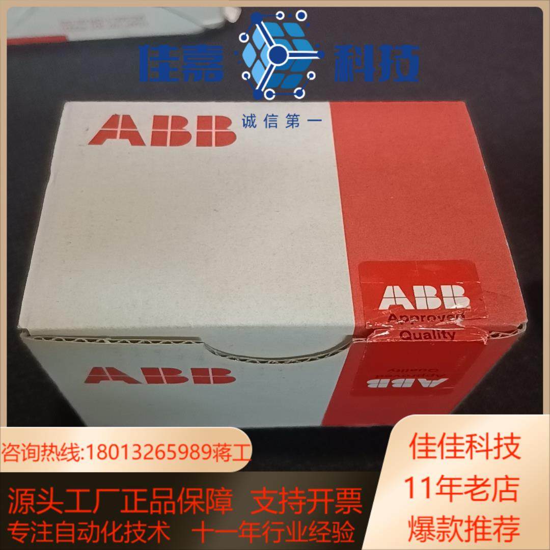 AX521 1SAP250100R0001