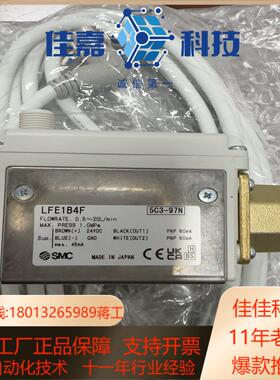 SMC计LFE1B4F全新正品05-20Lmi