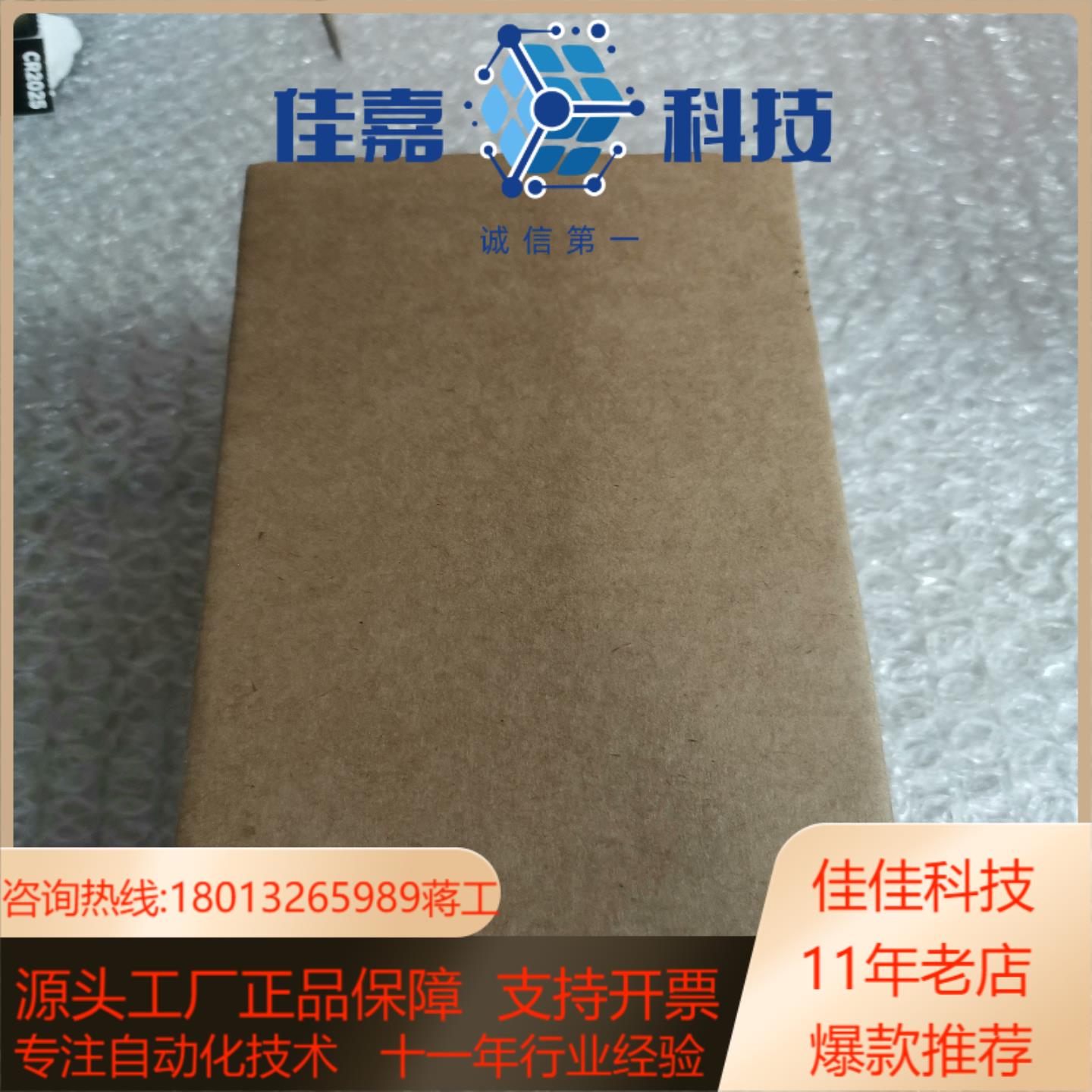 IFM 01D102全新带装私聊