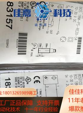 巴鲁夫对射开关   bos01c0  bos01c2