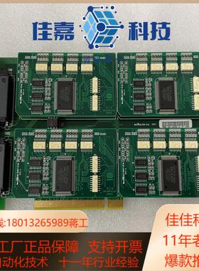 Hanmi3500马达控制板HMC-801PCIHMC-8