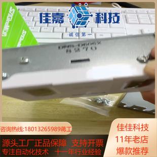 实价有需要 正品 鹭宫DNS D606X全新原装