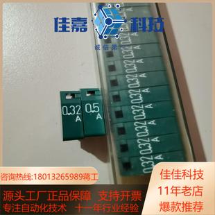 大东DAITO保险丝 MP系列03 MP032MP05