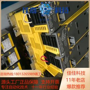 底座需要联系议 H003发那科驱动器新款 A06B 6160