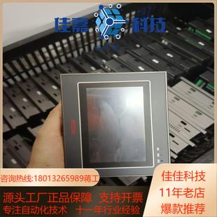 博森43寸一体机BS043 E280T博森一体机