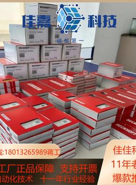 KL3011 KL3012 KL3021 KL3041倍福模