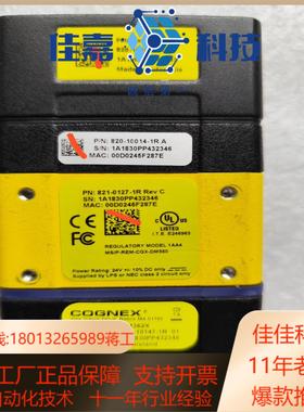 康耐视DM362X有需要的联系