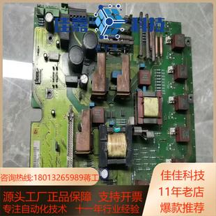 C98043 L4现货正常使用片 A7002