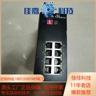 感闻科技工业级交换机KP 6508G网口 9000规格GW