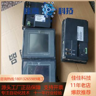 正品 原装 MT506MV 威纶触摸屏
