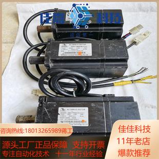 汇川750w伺服电机型号ISMH1 U13 75B30CB