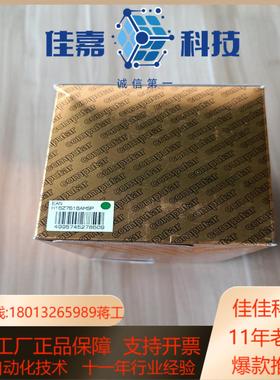 computar全新H16Z7516AMSP75-120m