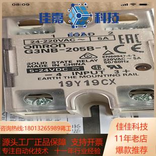 40个 原装 205b g3nb 优惠 固态