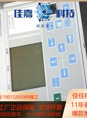 综合保护器REF615C_E  现货