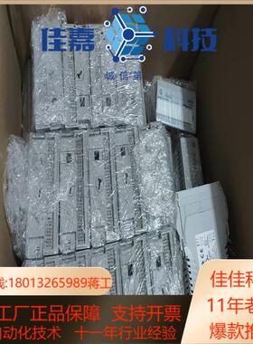 1794-IH16  1794-OC16五个 1794-