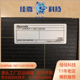 20V0 527 0811 VARAP1 力士乐放大器VT