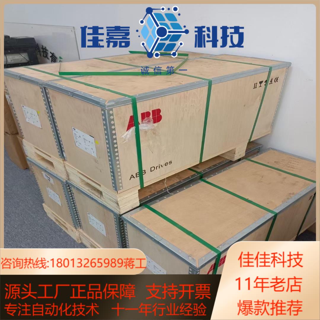 变频器ACS580-01-246A-4 132KW